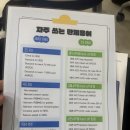 매여로1길 | 항공교통본부 인재양성프로그램 관제浪(랑) 1기 후기