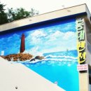 율포펜션 이미지