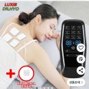 발목 염좌를 빨리 낫기 위한 소비! [Dr. Hyo LUXIS저주파 마사지기]