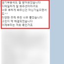 엘피다학원 | 입시선배 설명회 (2편) QnA 정리