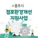 상 주민지원센터 이미지