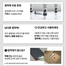 삼일목욕탕 | 탈부착 욕실 스텐 선반 화장실 수납 거치대 샤워실 목욕탕 세제 무광 일자 구매 전 필수 체크 포인트