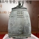 평창 상원사 중창권선문 이미지