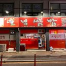 들녘쌈밥 이미지