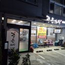 소호4길 이미지