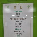 동대문우체국앞 이미지