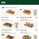 뚜띠쿠치나(응암점) 이미지