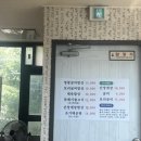 숙기토담 - 남양주시 | 숙기토담