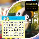 소스티커
