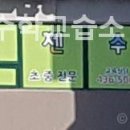 한신이젠수학 이미지