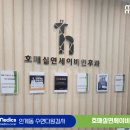 연세메딕스 이미지