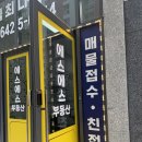 천안 아산 탕정 배방 매매 전세 월세
