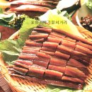 함평천지 한우비빔밥 음식테마거리 티스토리