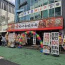 무왕로15길 | 익산 영등동에서 발견한 숨은 맛집 급한마음탕수육 솔직후기