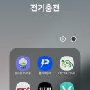 경정비휴게소타이어 | 현실적인 전기차 월 유지비용