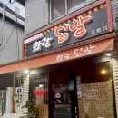 하계 배드민턴장 이미지