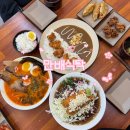 혁신7로 | 나주혁신도시 맛집 만배식탁 | 매운만배라멘 냉소바 가라아게카레덮밥 후기