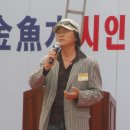 축하공연..가수 태양 등 이미지