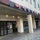 미성양꼬치 티스토리