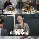 합자 도시락 이미지