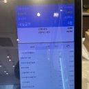 파리바게뜨 신곡이편한