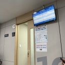 사)대한산업보건협회부설충남의원 | 임신일기 15. 대한산업보건협회 가산 백일해 주사 맞기