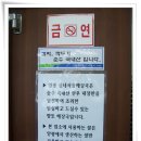 (경기 양평) 숙취해소, 건강보양식... 원조 [양평신내서울해장국집] 본점 이미지