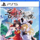 (주)동방건설 이미지