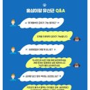 클로버덴탈 | [레디펫고 홍삼이랑 유산균] 강아지 관절 간식 후기