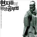 현자