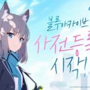 아카이브