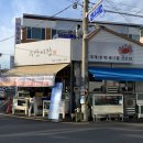 선공수산