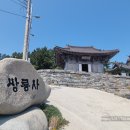 최영장군 사당 이미지