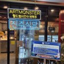 진주식당 - 양산시 | 진주식당