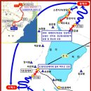 (주)백두여행사