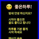 행운아님~~ 방가방가~빵긋 빵긋요~^~^ 이미지