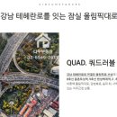 보승공인중개사사무소 이미지