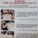 바디웨이브파동테라피