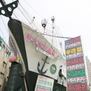 천하통일식당 이미지