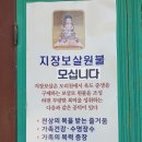 2024.05.27_흥국사,진관사,삼천사 둘러보기(북한산 3대 사찰)