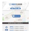 테라스치과의원 이미지