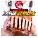 위드타임 - 서구 상무대로 989-4 | 위드타임