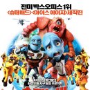 광산구 청소년수련관 공연장 이미지