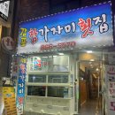 세븐일레븐연산목화