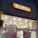 가경사우나 이미지