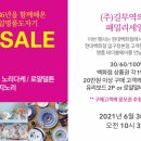 현대수입백화점 이미지