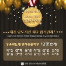권트리머애견미용학원 네이버블로그