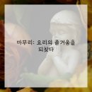 스마트키친