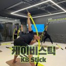 케이비트랜드