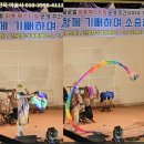 마술가위